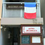 フランス国旗が目印。定禅寺通り沿いのこぢんまりとした隠れ家