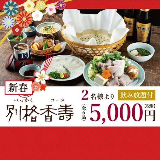 玄品 仙台一番町 国分町 一番町 日本料理 懐石 会席 料理写真 ヒトサラ