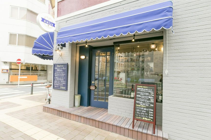 鮮やかなブルーのオーニングが印象的