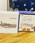 店頭と京急品川駅上りホーム内にて自動販売機にて販売開始致します！
