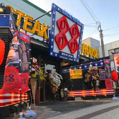 ステーキハウス88が恩納村に上陸！