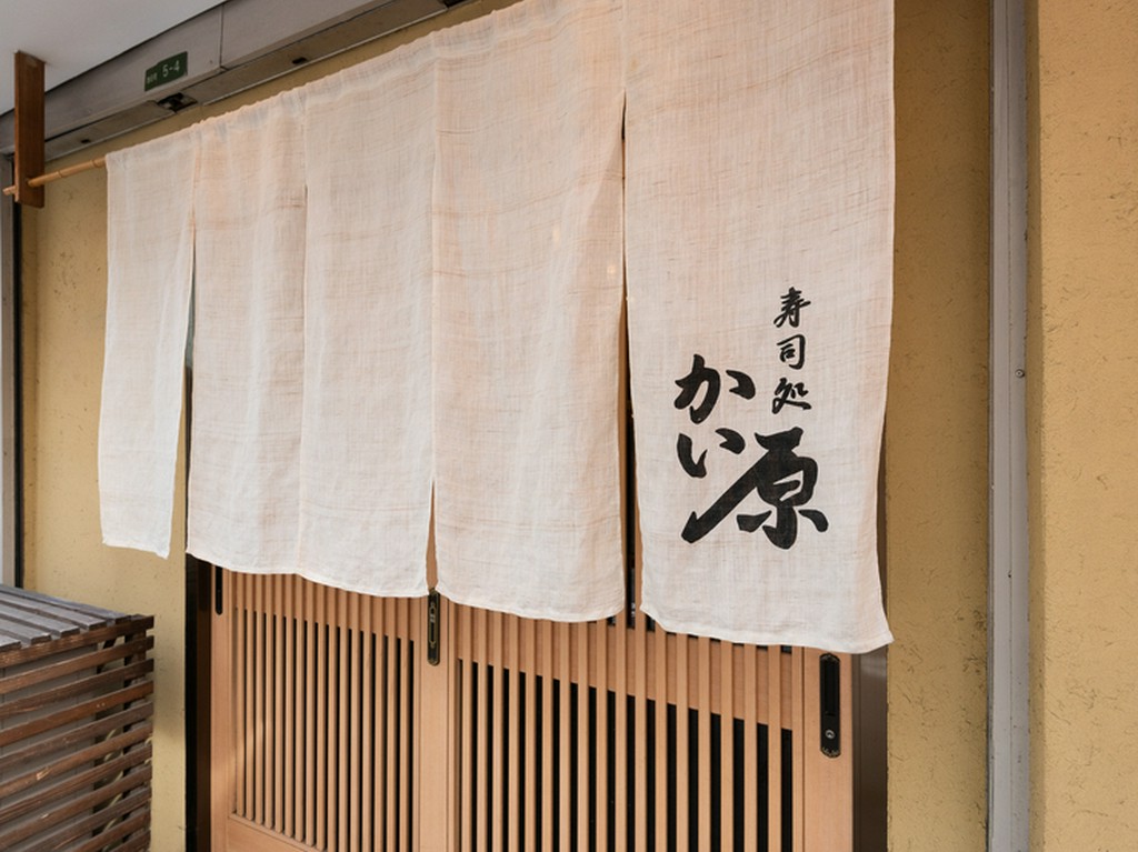 料理人の目が行き届くように、カウンター9席のみで満席に