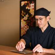 ひとりひとりに合った接客を行い、誠実に対応。自ら話を向けるよりも、人の話に耳を傾けることを得意とされています。料理が料理人の腕の確かさを物語り、多くの人から信頼を勝ち得る結果となっています。