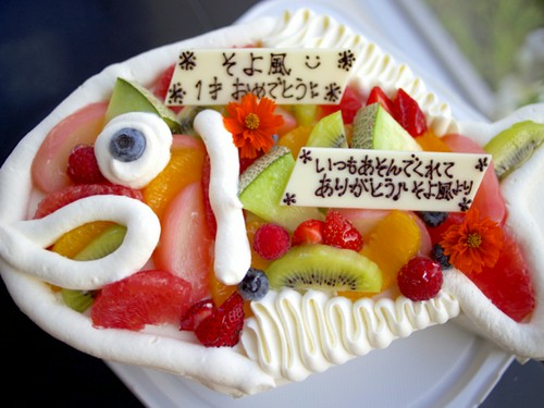富山県のお祝い事にぴったりな『めで鯛ケーキ』