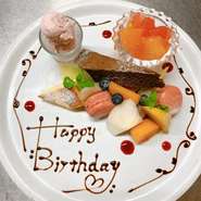 写真は一例です。