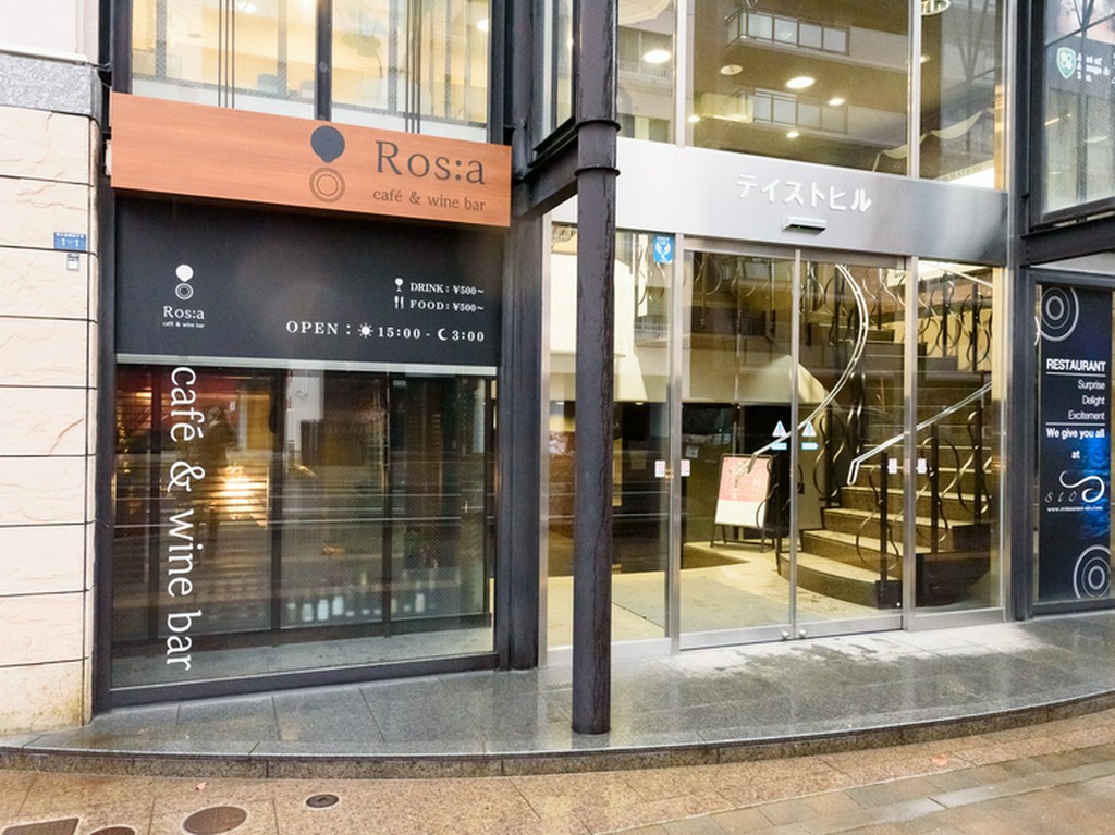 南一条通り沿い、スタイリッシュなビルの1F