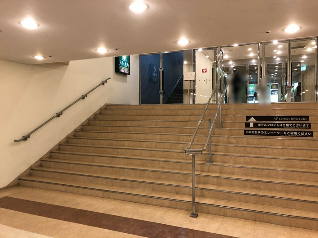 地下鉄南北線札幌駅　西側の出入り口から向かうのがオススメ！