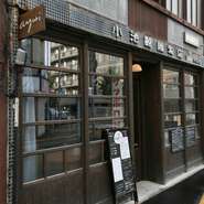 お店はもともと70年続いた靴屋の店舗でしたが、その後オーストラリア人が内装を残してビアバーに改装して使用。【Augri】はこの場所にオープンし、歴史の面影を今に伝えています。

