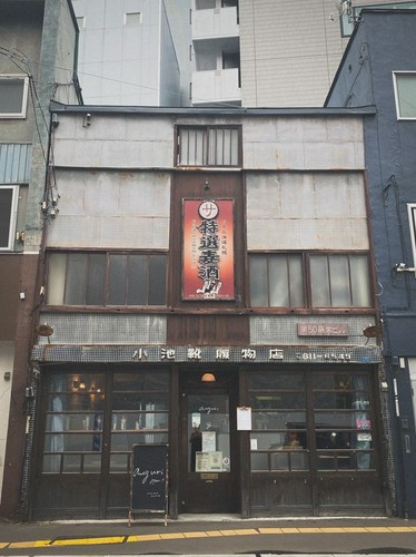 お店の外観です。