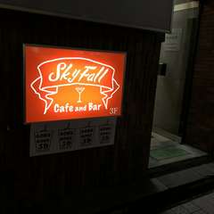 山交ビル向かいのビルです