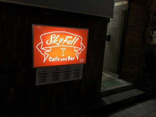 山交ビル向かいのビルです