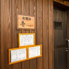 その日のメニューが入る前に見られるのが嬉しい