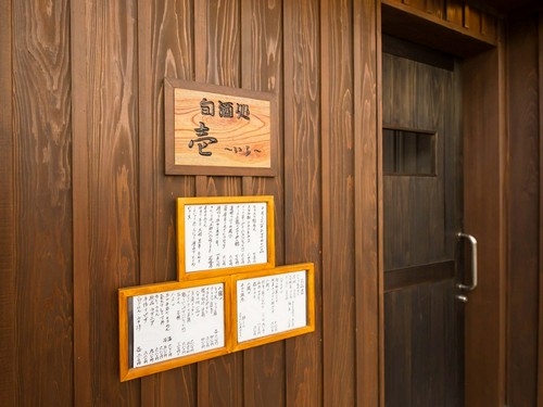 その日のメニューが入る前に見られるのが嬉しい