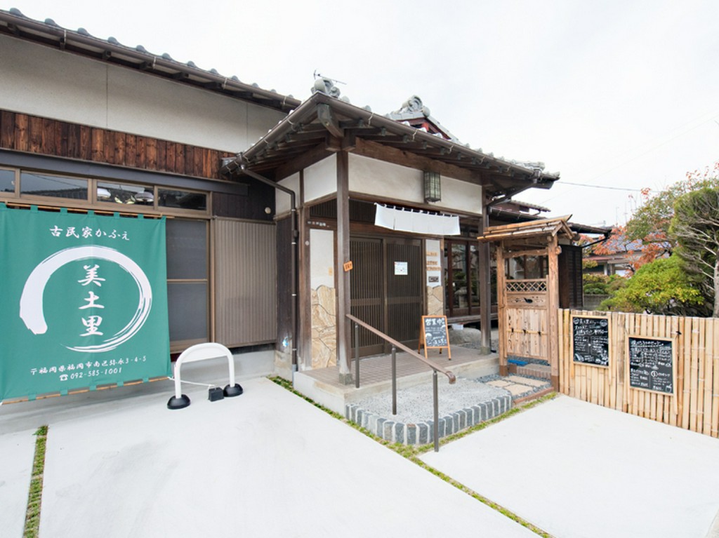 風格のある和の佇まい