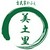 古民家かふぇ　美土里