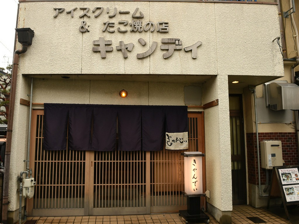 祖母がやっていた駄菓子屋の看板・屋号をそのまま引き継いだ店
