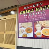 こちらは子ども連れOK。小さいお子さんがいるファミリーや、ママ会などでも楽しむことができます。				