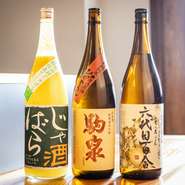 ワイン以外のお酒が豊富に揃うのも、“居酒屋”ならでは。各季節の料理に合う日本酒を入れ替わりでご提供し、焼酎は芋・麦・黒糖などをご用意。本格派サワーや果実酒もあり、1杯目や口休めなどに人気です。