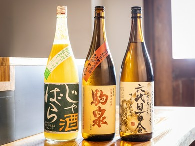 日本酒・焼酎・サワーなども豊富。自由な居酒屋飲みで憩える
