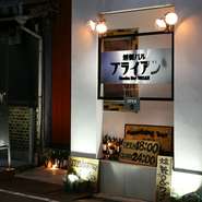 【ブライアン】は商店街をまっすぐに進み、交差点を左に曲がってすぐの場所にあります。ひとりの夜にも、友人同士で盛り上がりたいパーティーにも、覚えておきたいお店です。
　