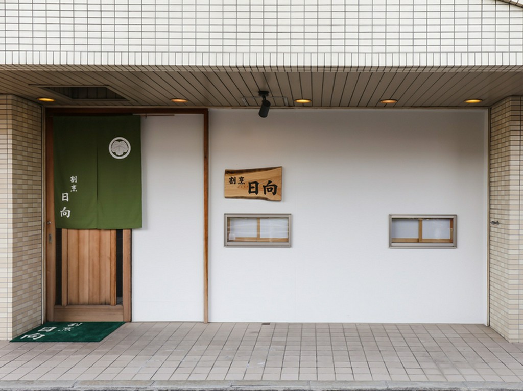 四日市の一角に佇む日本料理屋