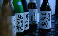 十四代黒縄、秘蔵酒（入荷次第でご提供）絹、出羽桜雪漫々、栄光富士、伯楽星、雅山流,等々