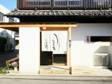＜デートにも最適◎＞白を基調とした和モダンのお洒落空間