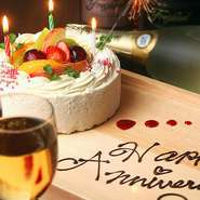お誕生日や記念日にお好きなメッセージを添えてデザートプレートでサプライズ♪BRUNOからも人気のスパークリングワインのプレゼントをさせて頂きます。大切な人と忘れられない時間を。お気軽にご相談ください！