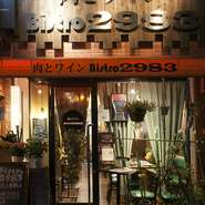 表通りから店内の様子も見渡せる、美味しそうな正面入口