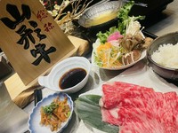 山河に新メニュー登場!
季節の野菜と共に絶品山形牛をご堪能下さい!