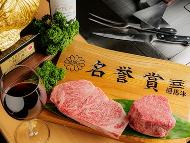 認定店が薦める、本物の感動『神戸ビーフ』