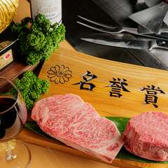 融点が低い甘く繊細な脂と、赤身肉の旨みが濃厚な「神戸ビーフ」