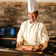 19歳から鉄板焼一筋に修業し“本物の鉄板焼”にこだわるシェフの廣瀬氏は、日本鉄板焼協会技能試験の審査員でもある日本を代表する鉄板焼職人。その腕と技を駆使した料理とホッとできる笑顔に心が和みます。