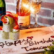 誕生日じゃなくても､お祝い事ならなんでもOK◎お席のみのご予約でも､コースのご予約でもサプライズ全力応援！ご予算･デザートの種類などお気軽にご相談ください♪