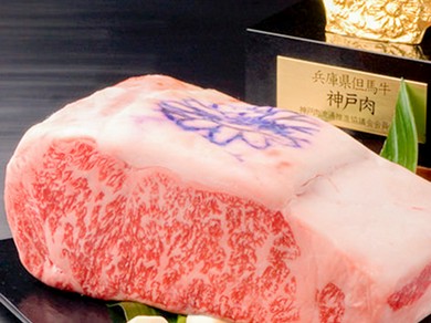 神戸牛会席 『極』コース 全8品 12,000円