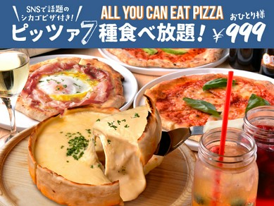 愛知県の食べ放題のお店 食べ放題特集 ヒトサラ 愛知県の食べ放題のお店 食べ放題特集 ヒトサラ