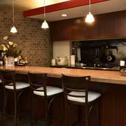 1人でも気兼ねなく食事を楽しめるカウンター席は、ひそかな特等席。ライブ感がある調理場を眺めながら、気さくなシェフとの会話も弾みます。時にはリクエストに応えてくれることも、カウンター席の醍醐味のひとつ。