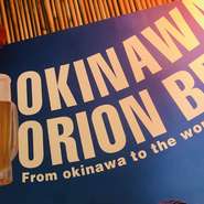 沖縄といえばオリオンビール！！