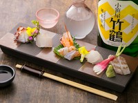 日本酒とも相性抜群。呉から届いた鮮魚に舌鼓『おつくり盛り合わせ』