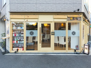 広島市の個室のあるお店でデート デートにおすすめのお店 ヒトサラ
