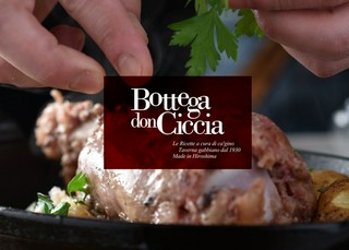 Bottega don Ciccia