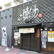 いつでも誰でも気軽に仙台グルメを堪能でき、焼き鳥と牛たんが看板の【焼助】。じつは鮮魚メニューにも力を入れています。旬の刺身料理は入荷状況次第なので店内で確認を。