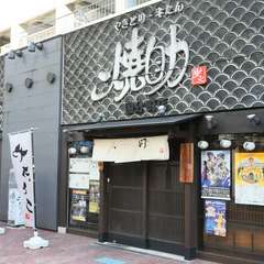 お刺身など季節料理は店内メニューで確認