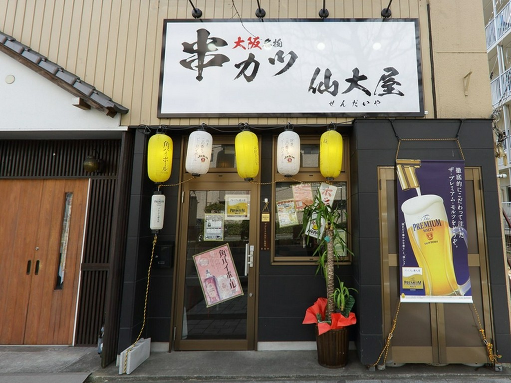 お酒でも食事だけでも、気軽に利用できる店