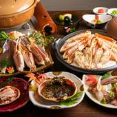 日本海 浜坂港から直送される、上質な旬魚と蟹を味わうコース