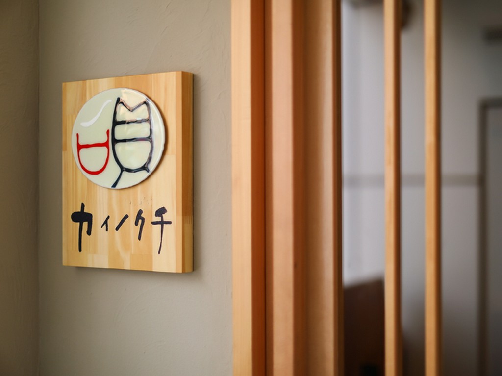 ヒルとヨルで料理の形態が変わっているオモシロさ