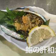 アワビを1個使ったステーキとなります。

バターとワインを使って、
フライパンで焼き上げ、仕上げに醤油で味付け、
一緒に肝も焼いてます。

ワインも相性良いです♪