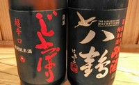数名で飲む方はこちらをどうぞ♪貝に合う日本酒を、各地から取り寄せています。お料理やお客様のお好みに合わせていくつかピックアップした中からお選びください。
☆ラインナップは仕入れによって変わります。