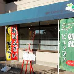 小田原城跡公園のすぐ近く、露木ビル1階に位置する店舗入り口