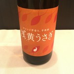 ボトル:3000円